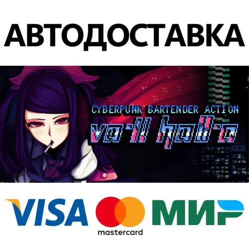 VA-11 HALL-A * STEAM РОССИЯ  АВТОДОСТАВКА 0% КАРТЫ