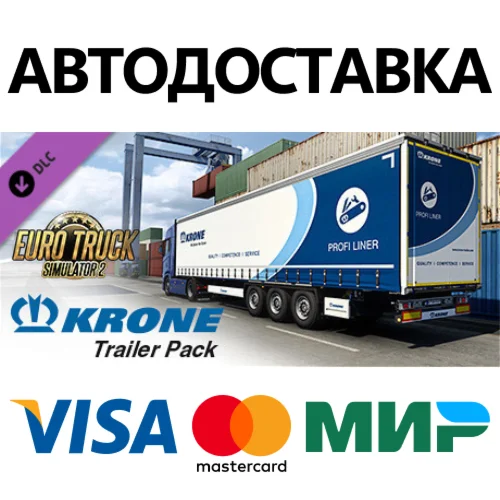 Euro Truck Simulator 2 - Krone Trailer Pack DLC