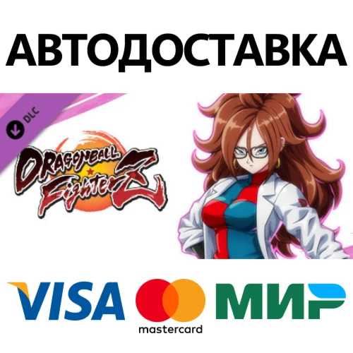DRAGON BALL FIGHTERZ - Android 21 (Lab Coat) DLC