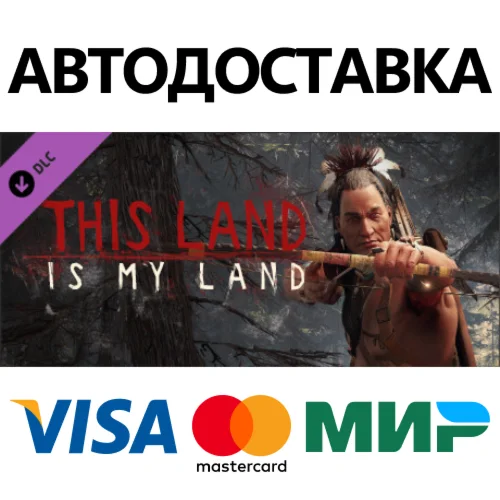 This Land Is My Land Founders Edition DLC * STEAM RU 