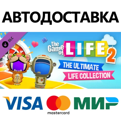 THE GAME OF LIFE 2: The Ultimate Life Collection DLC