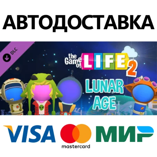 The Game of Life 2 - Lunar Age DLC * STEAM RU 