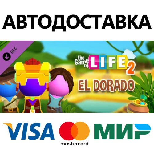 The Game of Life 2 - El Dorado DLC * STEAM RU 