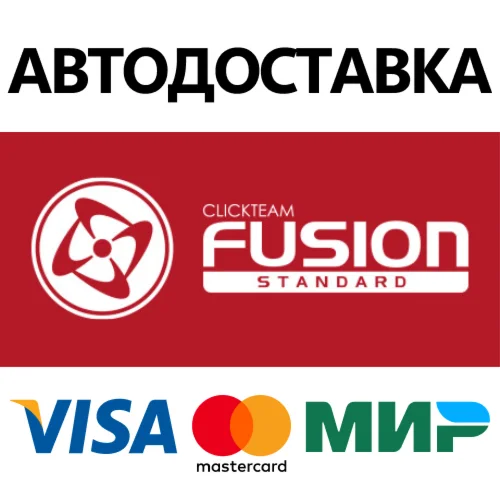Clickteam Fusion 2.5 * STEAM RU  АВТО 0%