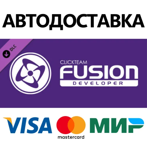 Clickteam Fusion 2.5 Developer Upgrade DLC