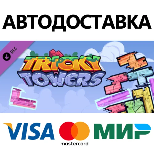 Tricky Towers - Holographic Bricks DLC * STEAM RU 