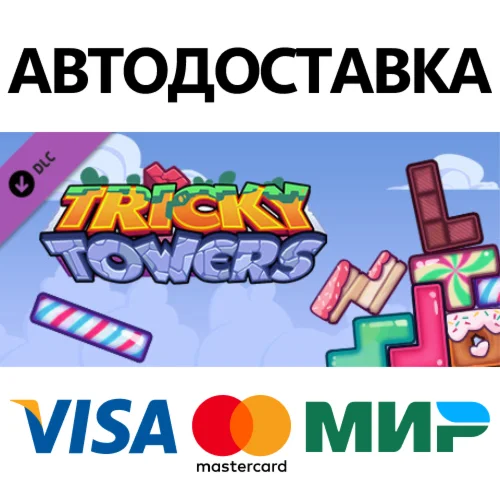 Tricky Towers - Candy Bricks DLC * STEAM RU 