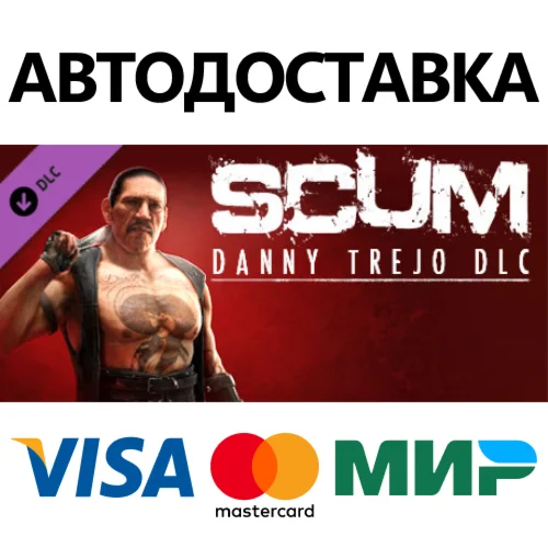 SCUM Danny Trejo DLC * STEAM RU  АВТО 0%