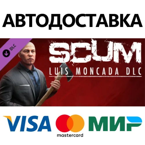 SCUM Luis Moncada DLC * STEAM RU  АВТО 0%