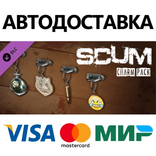 SCUM Charms 1 DLC * STEAM RU  АВТО 0%