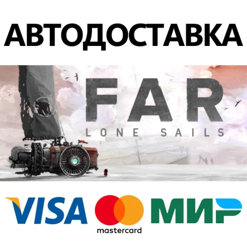 FAR: Lone Sails * STEAM RU  АВТО 0%