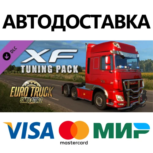 Euro Truck Simulator 2 - XF Tuning Pack DLC
