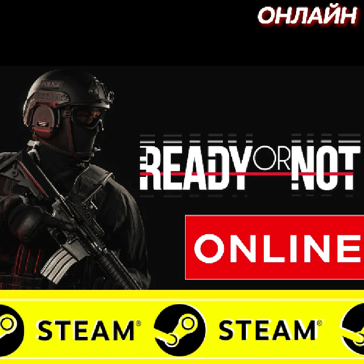 🔥 Ready or Not - ONLINE STEAM (Region Free)