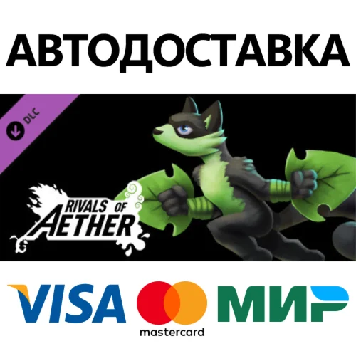 Arcade Maypul DLC * STEAM RU  АВТО 0%