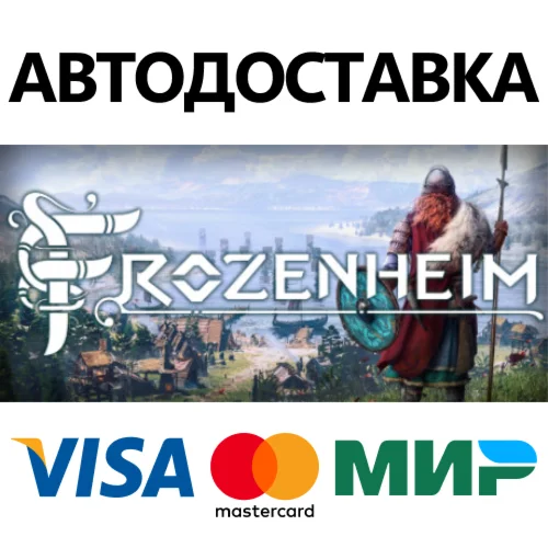 Frozenheim * STEAM РОССИЯ  АВТОДОСТАВКА 0% КАРТЫ