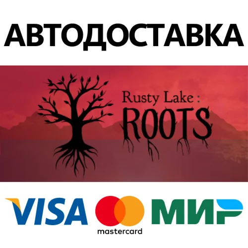 Rusty Lake: Roots * STEAM RU  АВТО 0%