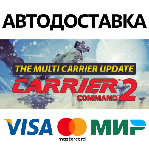 Carrier Command 2 * STEAM RU  АВТО 0%