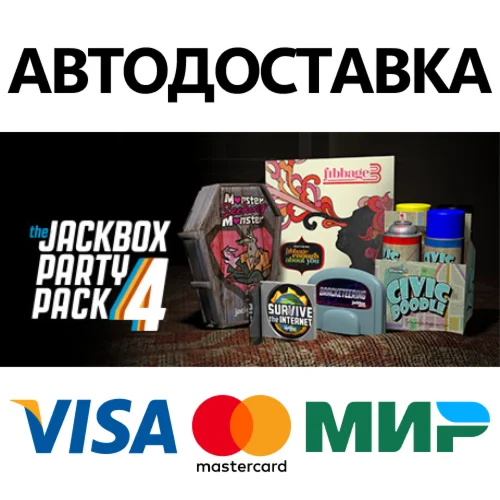 The Jackbox Party Pack 4 * STEAM RU  АВТО 0%