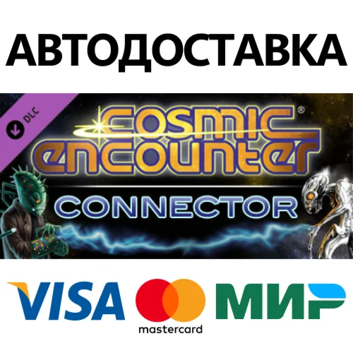Cosmic Alliance DLC * STEAM RU  АВТО 0%