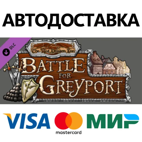 The Red Dragon Inn: Battle For Greyport DLC