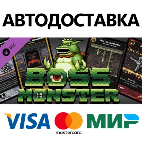 Boss Monster DLC * STEAM RU  АВТО 0%