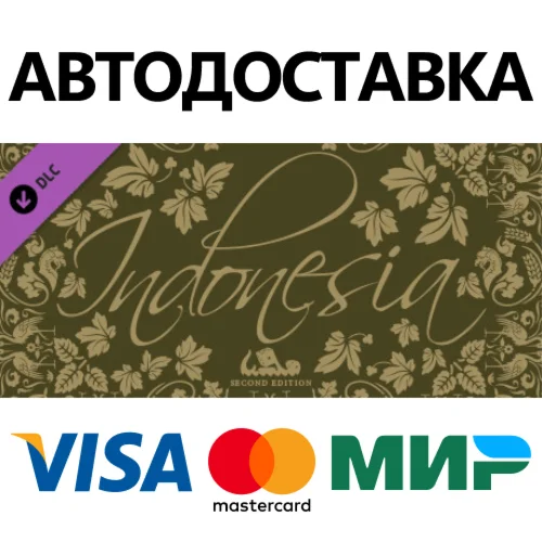 Indonesia DLC * STEAM РОССИЯ  АВТОДОСТАВКА 0% КАРТЫ
