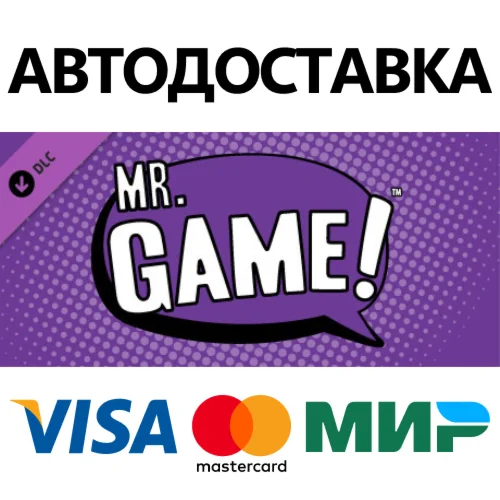 Mr. Game! DLC * STEAM РОССИЯ  АВТОДОСТАВКА 0% КАРТЫ