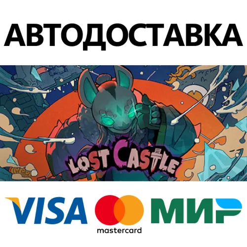 Lost Castle * STEAM РОССИЯ  АВТОДОСТАВКА 0% КАРТЫ