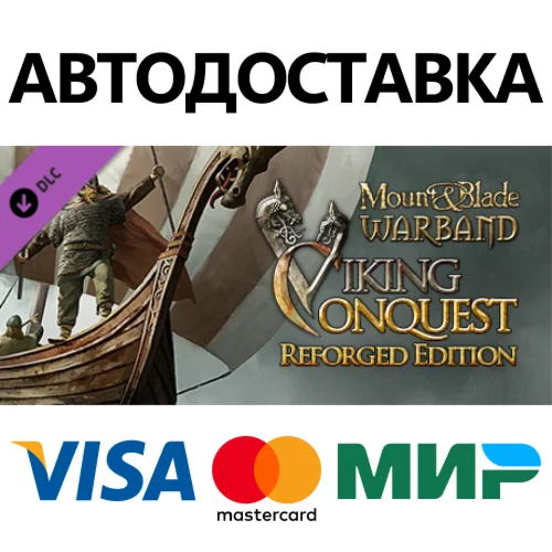 Mount & Blade: Warband - Viking Conquest DLC