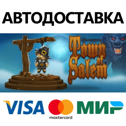 Town of Salem * STEAM РОССИЯ  АВТОДОСТАВКА 0% КАРТЫ