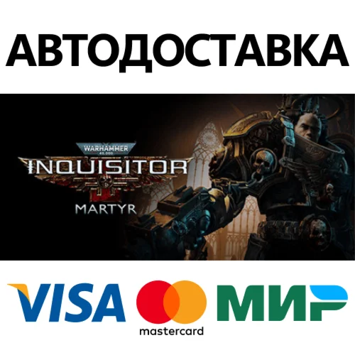 Warhammer 40,000: Inquisitor - Martyr * STEAM RU 