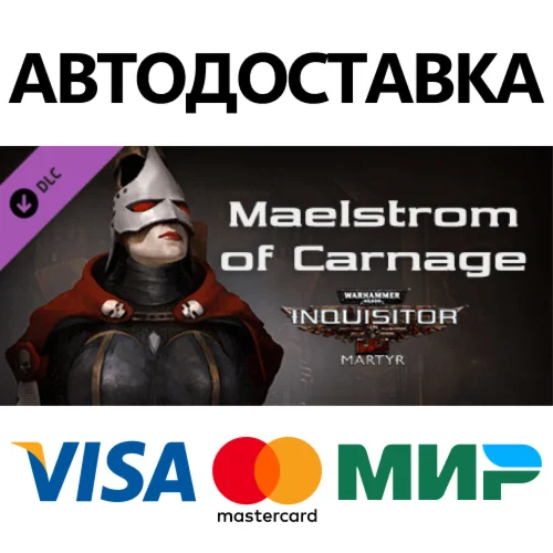 Warhammer 40,000: Inquisitor - Martyr - Maelstrom of Ca