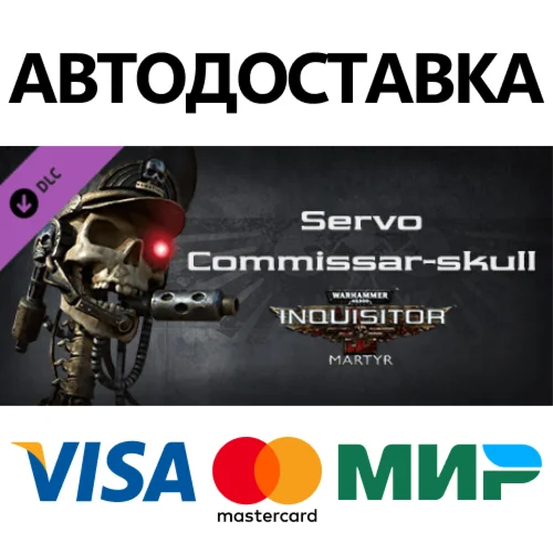 Warhammer 40,000: Inquisitor - Martyr - Servo Commissar