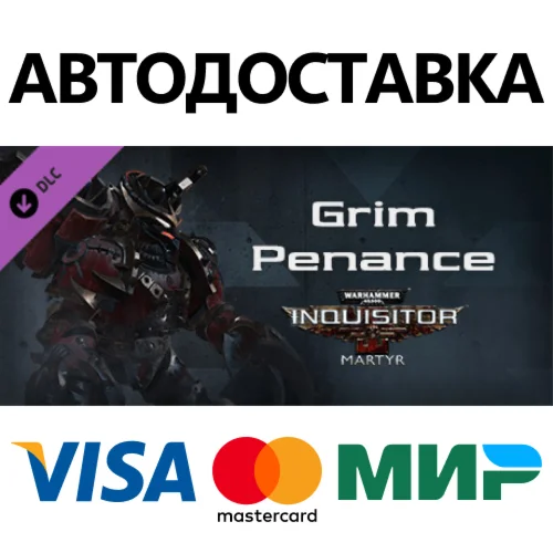 Warhammer 40,000: Inquisitor - Martyr - Grim Penance