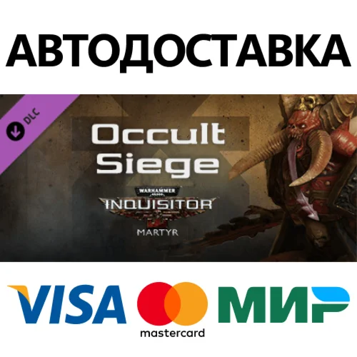 Warhammer 40,000: Inquisitor - Martyr - Occult Siege
