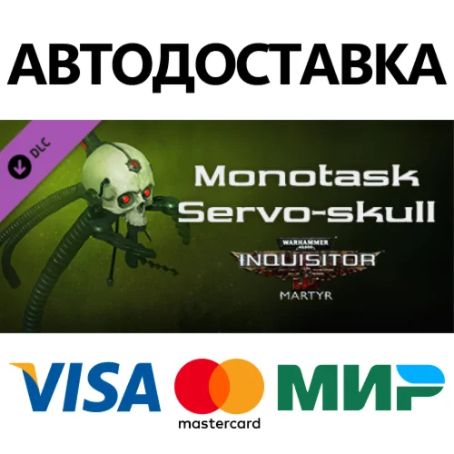 Warhammer 40,000: Inquisitor - Martyr - Monotask Servos