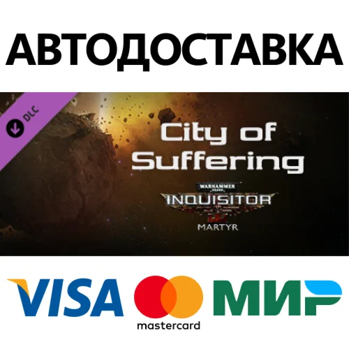 Warhammer 40,000: Inquisitor - Martyr - City of Sufferi