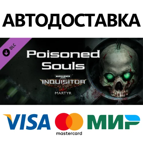 Warhammer 40,000: Inquisitor - Martyr - Poisoned Souls