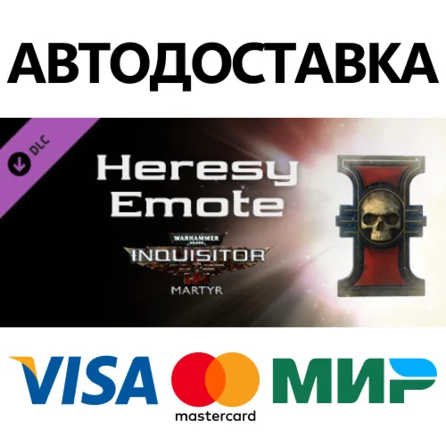 Warhammer 40,000: Inquisitor - Martyr - Heresy Emote