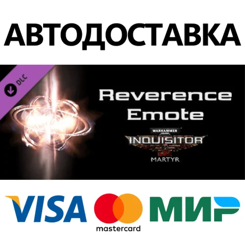 Warhammer 40,000: Inquisitor - Martyr - Reverence Emote
