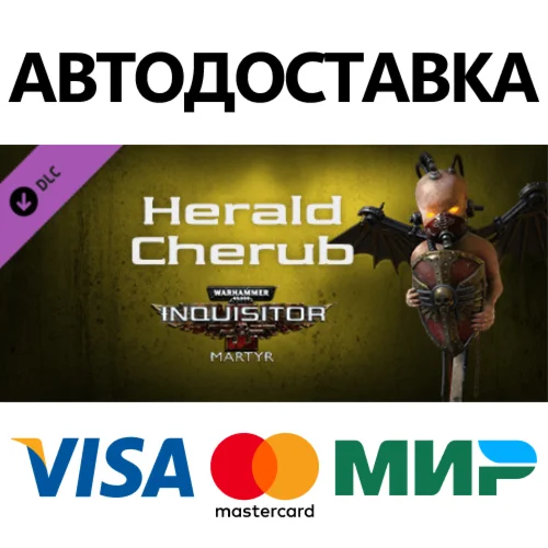 Warhammer 40,000: Inquisitor - Martyr - Herald Cherub P
