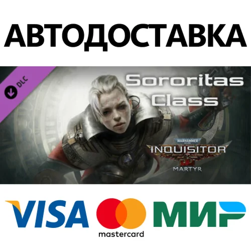 Warhammer 40,000: Inquisitor - Martyr - Sororitas DLC