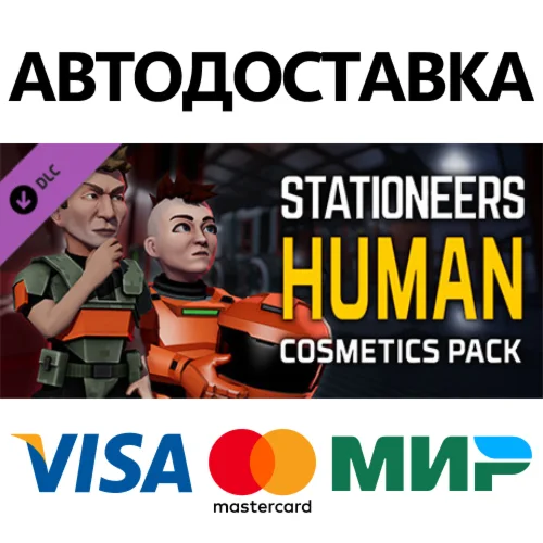 Stationeers: Human Cosmetics Pack DLC * STEAM RU 