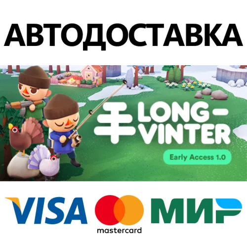 Longvinter * STEAM РОССИЯ  АВТОДОСТАВКА 0% КАРТЫ