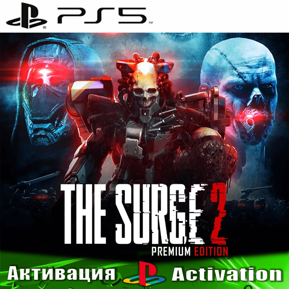 The Surge 2 Premium Edition (PS5/RUS)Активация️