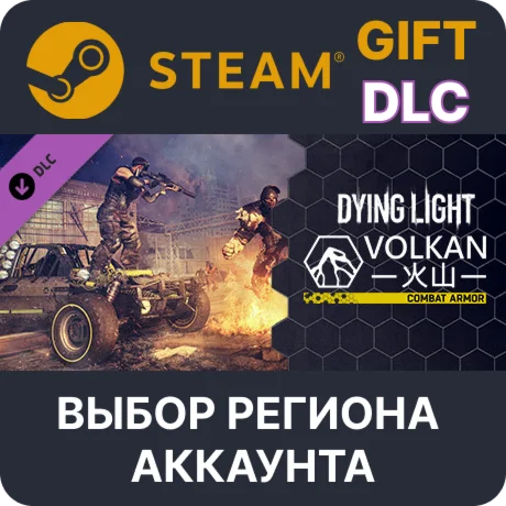 Dying Light - Volkan Combat Armor BundleSteam Gift