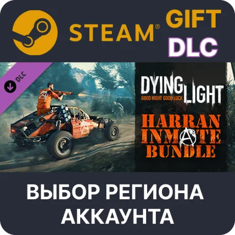 Dying Light - Harran Inmate BundleSteamВыбор