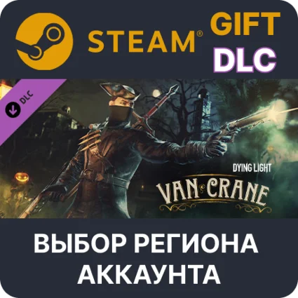 ✅ Dying Light - Van Crane Bundle 🎁 Steam 🌐 Выбор Региона