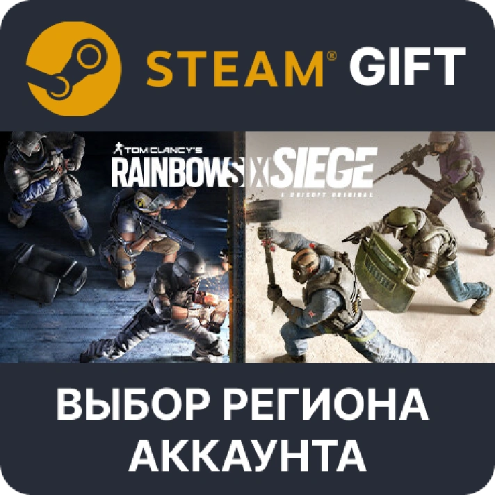 ✅Tom Clancy´s Rainbow Six Siege - Operator🌐Regions