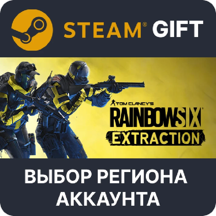 ✅Tom Clancy´s Rainbow Six Extraction Standard🎁 Steam🌐